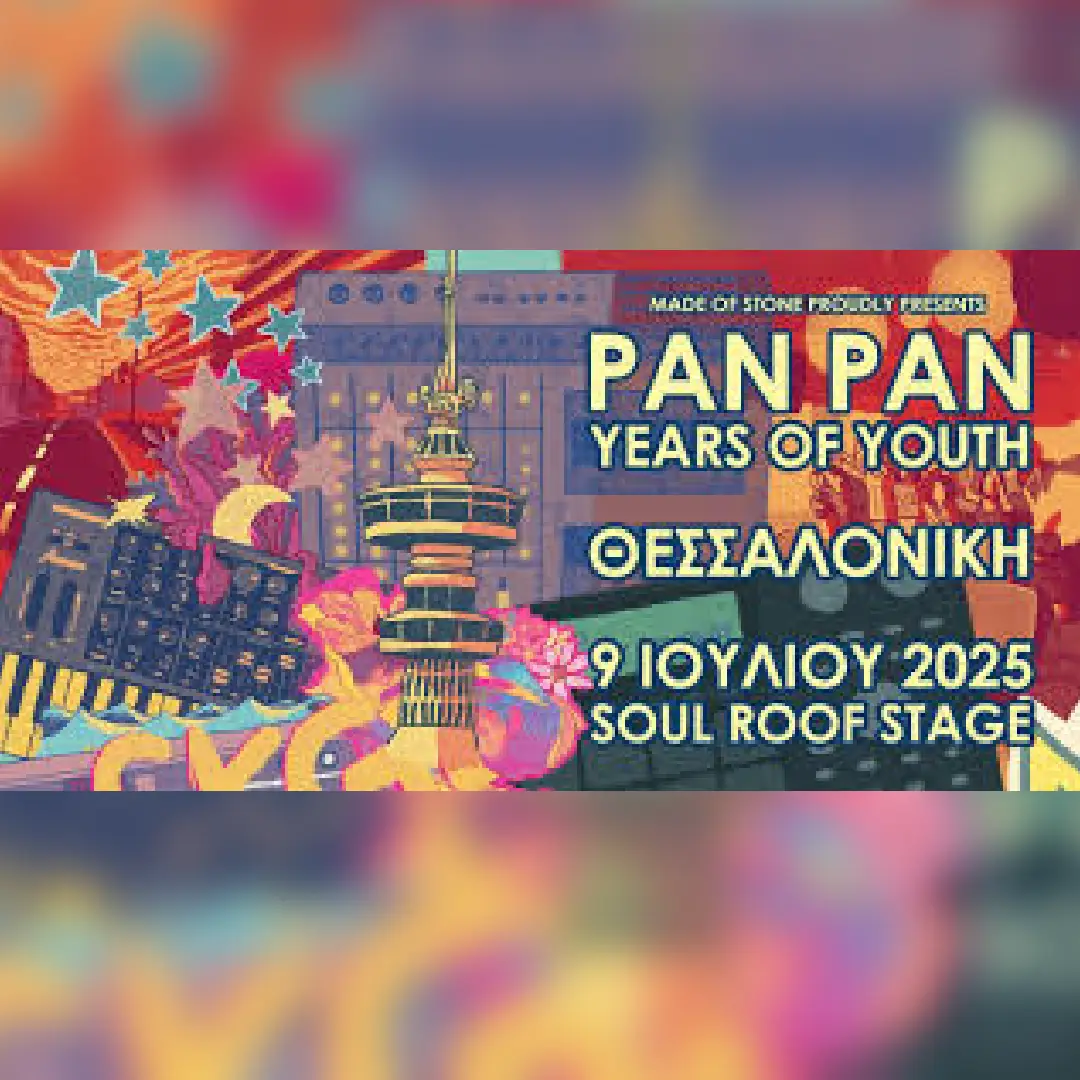 SKG | Pan Pan x Years of Youth 